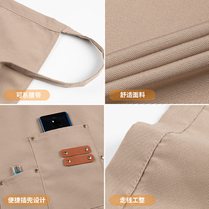 ผ้ากันเปื้อนผ้าแคนวาสแบบสามกระเป๋า ขนาดเดียว ใช้ได้กับทุกคน กันน้ำ กันคราบสกปรก สำหรับร้านอาหาร บาร์ ชุดทำงาน พร้อมพิมพ์โลโก้ ปรับแต่งได้ - Product Image 2