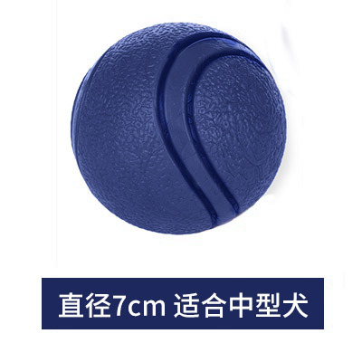 Blue solid ball - Large size approximately 7cm