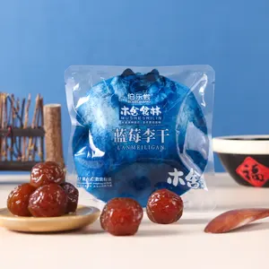 干果李子品质健康天然李子干果梅子有机食品产品蓝莓李子干