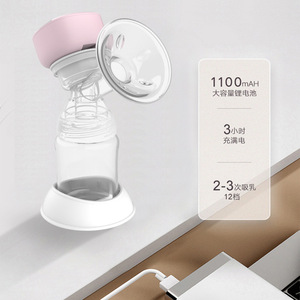 Extractor de leche personalizado, biberón, caja de regalo para recién nacido, bolsa inteligente para almacenar leche, extractor de leche eléctrico totalmente automático - Product Image 2