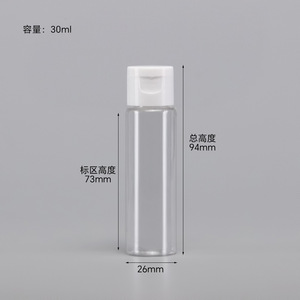 ขวดพลาสติกขนาด 30 มล., ขวดบรรจุภัณฑ์เครื่องสำอาง, ขวดตัวอย่างปากแคบ - Product Image 2