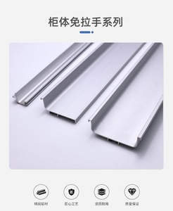 6000 Series Aluminum Profile Handleless <strong>Matt</strong> Silver Finish Gola Horizontal Fixing Kitchen <strong>Doors</strong> Drawers Bending Processing - Product Image 6