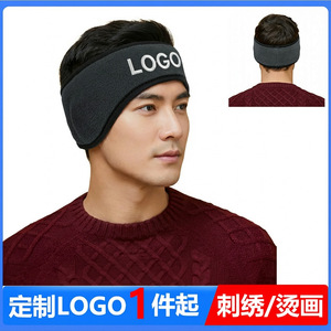 Winter Earmuff Style Warm Headband Double Layer Fleece 25 Cm For Men Elderly Wind Protection - Product Image 5