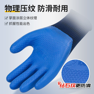 Guantes de trabajo de nitrilo Xinyu A698 con textura completa, antideslizantes y duraderos para construcción y uso general. - Product Image 3