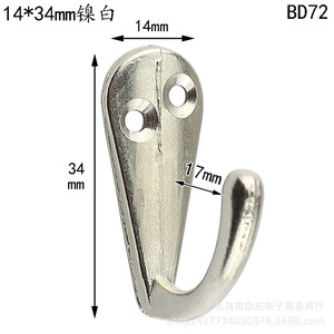 บีดี72 - Product Image 1