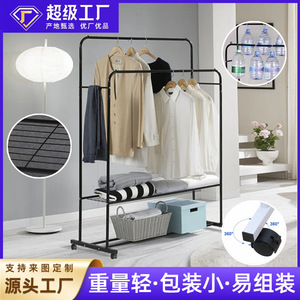 New cross-border clothing <b>rack</b>, floor-standing <b>clothes</b> <b>rack</b>, home-use standing <b>clothes</b> <b>rack</b>, creative modern minimalist <b>clothes</b> - Product Image 4