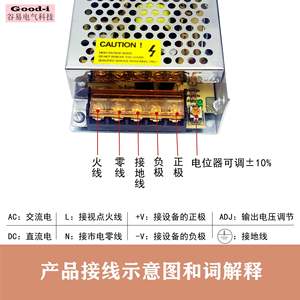 Fuente de Alimentación Conmutada de CC Guyi MS-50-24 de 50 W y 24 V, Luz LED de Tamaño Pequeño, Monitoreo de Seguridad, Corriente de Salida de 2 A, Voltaje de Entrada de 240 V - Product Image 3
