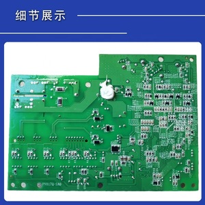 แผงวงจรควบคุมเครื่องปรับอากาศไฮเซ่นส์ รุ่น H7B04843B H7B07705A PV017Q-0 P-4033 อะไหล่เปลี่ยนสำหรับระบบปรับอากาศกลาง - Product Image 3