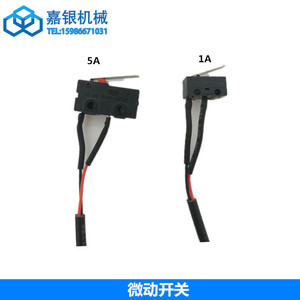 สวิตช์ไมโคร Jiayin รุ่น RSN3003 1A 5A SPDT ชิ้นส่วนแขนหุ่นยนต์พลาสติก เครื่องฉีดพลาสติก - Product Image 2