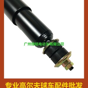 Amortiguadores Traseros EZGO/TXT 76418-G01 70324-G01 70248-G01, Nuevos Accesorios Metálicos para Carrito de Golf en Caja, Personalizados O.E. No. - Product Image 1