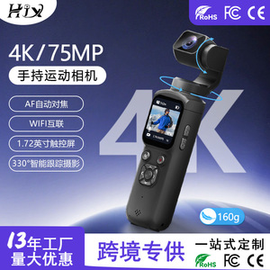 กล้องแอคชั่นพกพา Hix 4K 75MP AF โฟกัสอัตโนมัติ Wifi หน้าจอสัมผัส กล้องกีฬากลางแจ้ง - Product Image 1