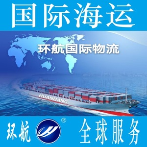 Transporte Ferroviario Internacional Huanhang, Tren de China a Europa, Logística FBA, Amazon, Alemania, Francia, Reino Unido, Carga de Contenedor Completo o Parcial - Product Image 4