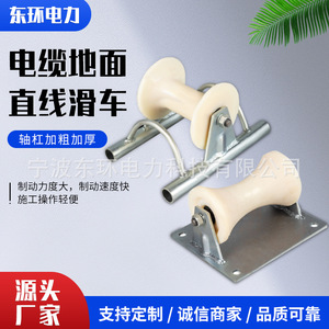 Poulie linéaire en acier avec roue en nylon, support de câble et poulie pour câble plat pour élingues - Product Image 2