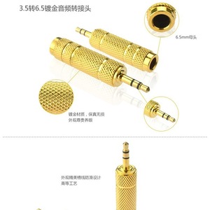 3.5mm To 6.5mm Gold Plated Audio <b>Adapter</b> <b>Plug</b> For Microphone Earphone Connector - Product Image 1