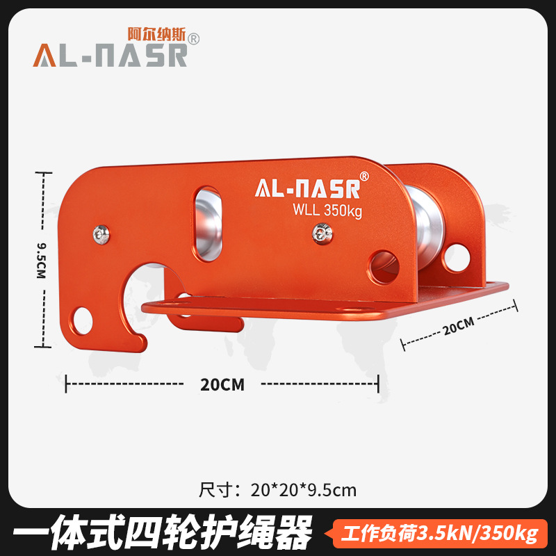 Orange all-in-one