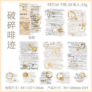 20 adesivi decorativi fai da te Per confezione 6 pezzi in tema inglese tra cui frammenti e guarnizioni rotte - Product Image 6