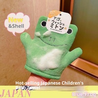 Gants de bain indolores en matériau Royon pour enfants, pour le soin de la peau des bébés, design mignon et moussant, usage domestique