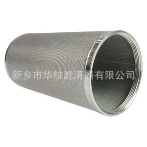 304 Five-Layer Sintered Mesh Filter Element 10um Metal <b>Dust</b> <b>Collector</b> Drying Equipment with 10um <b>Dust</b> Filter Element - Product Image 5