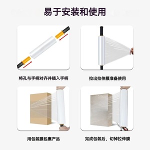 Film étirable PE Tianqi Packaging, 38 cm de largeur, transparent, pour l'emballage logistique et le déménagement de marchandises - Product Image 2