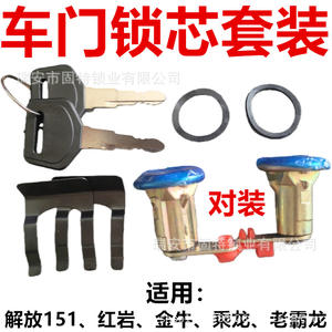 Cilindro de Cerradura Cilíndrico 26x20 de Aleación de Zinc Negro con 2 Llaves para Cerraduras de Puertas de Camiones - Product Image 4