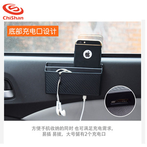 Support de téléphone pour voiture en fibre de carbone, boîte de rangement adhésive double couche pour organisateurs de voiture - Product Image 3