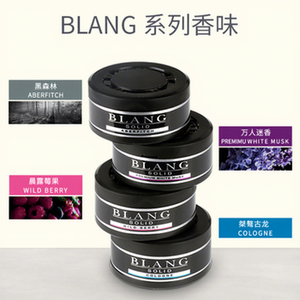 Coffret de parfums pour <span class=keywords><strong>voiture</strong></span> Carmate, senteurs naturelles, désodorisant en boîte plastique, parfum intense, longue durée, anti-odeurs - Product Image 2