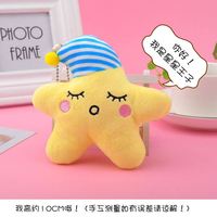 Mini porte-clés peluche mignon jouets en peluche étoile lune soleil nuages blancs porte-clés sac pendentif peluche nuage porte-clés