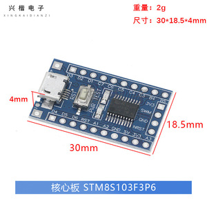 STM8S103F3P6 บอร์ดไมโครคอนโทรลเลอร์สำหรับโมดูล PCB การพัฒนาอาร์ดูโน่ - Product Image 4