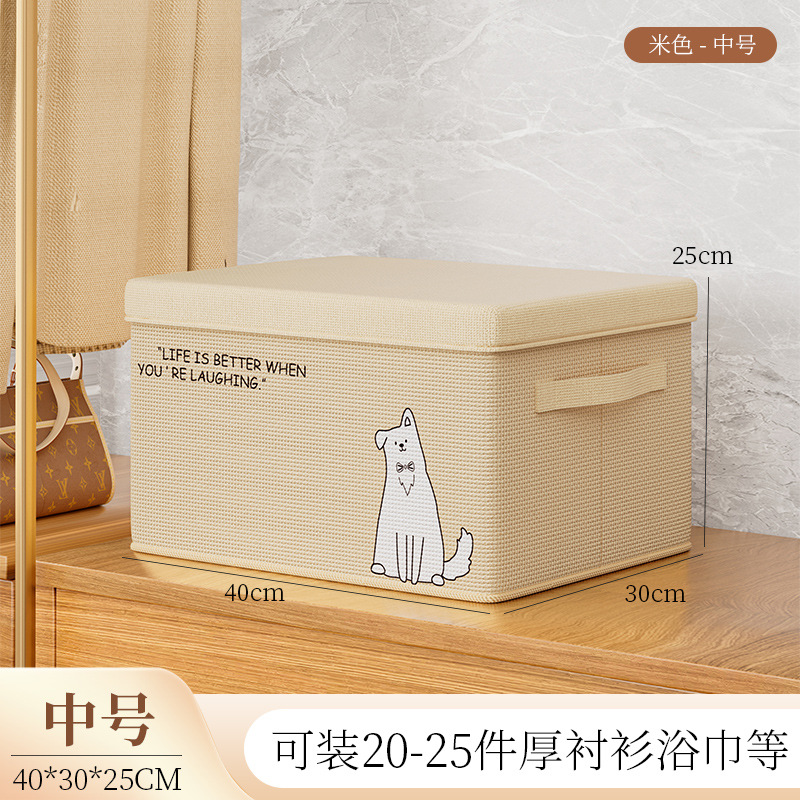 Beige Medium