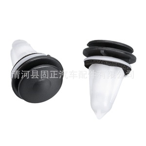 Clips de fixation en nylon pour pare-brise avant BMW 51718234698, pièces de rechange pour réparation automobile - Product Image 1