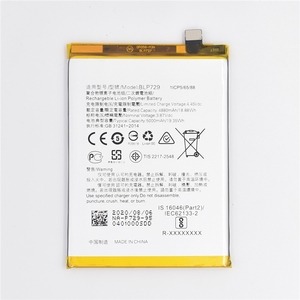 แบตเตอรี่ Realme BLP729 5000mAh สำหรับโทรศัพท์มือสองขายส่ง 5 Pro C3 5i CE RoHS ขายส่งจำนวนมาก เกรด A - Product Image 4
