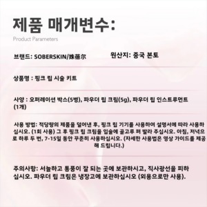 Отбеливающий крем для сосков - Product Image 6