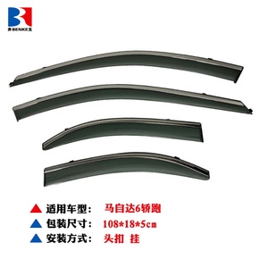 Pare-soleil de fenêtre pour MAZDA 6 SEDAN 2014-2021, pare-pluie noir, visière de porte, protection contre la pluie - Product Image 3