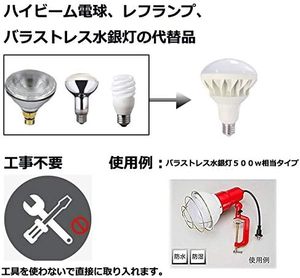 Lampe de remplacement LED pour projecteur, ampoule 50W, culot E39, conception longue durée de vie, angle large 140°, certifiée PSE, éclairage extérieur pour enseignes WD-FXB45W - Product Image 3