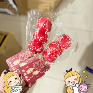 Juguetes Antiestrés de Cuerda Roja de 11 cm con Forma de Fruta de Azúcar, Juguetes Realistas para Aliviar el Estrés para Todas las Edades - Product Image 2