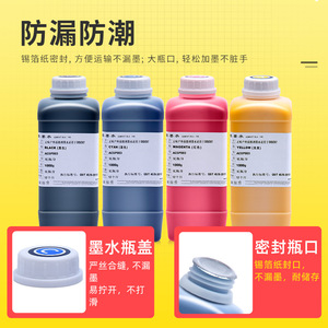 Tinta Compatible de Solvente Suave 1000ml Pigmento Dye para Impresoras de Carteleras Exteriores Rellenables - Product Image 1