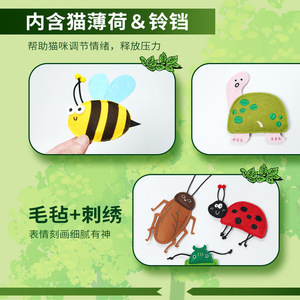 Cartoon Felt Animal Chew <b>Toys</b> For <b>Cats</b> Teeth Cleaning <b>Interactive</b> Pet <b>Toy</b> - Product Image 3