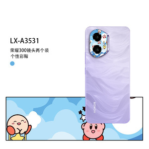 Funda Protectora para Lente de Cámara Honor 300, Diseño Mate Colorido, Estilo Moderno - Product Image 5