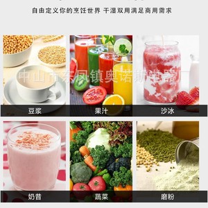 เครื่องปั่นอเนกประสงค์ 5 ลิตร 2000-3000 วัตต์ ปรับความเร็วได้ ทำน้ำเต้าหู้ คั้นน้ำผลไม้ ปั่นผสม - Product Image 3