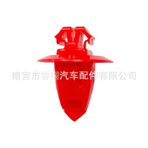 Clip de panel de puerta de plástico Shuangxuan 90904-67037 para placa protectora de Toyota Highlander Land Cruiser - Product Image 5