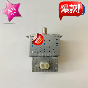Magnetron pour four à micro-ondes M24FB-610, pièce de rechange de haute qualité pour la réparation de micro-ondes - Product Image 3