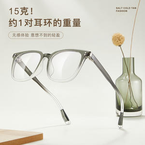 Montures de lunettes tendance en TR90, rectangulaires, monture complète, légères, unisexes, bordure de 5,5 mm, origine Danyang, HB591 - Product Image 1