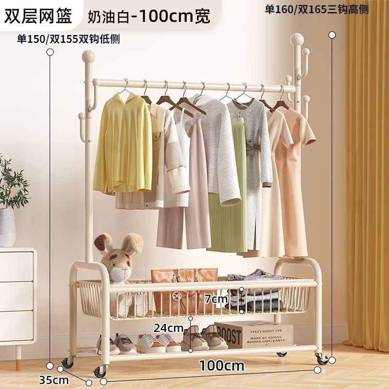 White double-layer 100CM mesh shoe rack