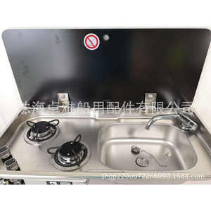 Estufa de Gas Integrada de Doble Quemador con Fregadero, Cubierta de Vidrio Templado de Acero Inoxidable para Autocaravanas y Yates - GR-904RS, Accesorio Interior - Product Image 5