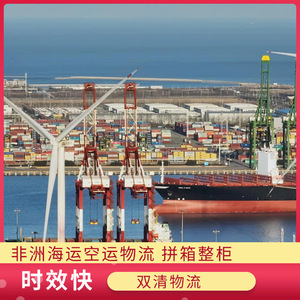 Service d'expédition LCL et FCL Ruixiang Africa Line de Chine vers le Soudan du Sud, l'Ouganda, le Nigéria, l'Afrique du Sud et l'Afrique. - Product Image 5