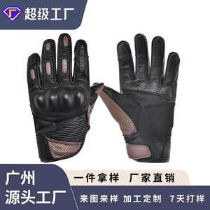 Guantes de montar con dedos completos, transpirables, resistentes al viento, antideslizantes, resistentes al desgaste, absorben los golpes, para motocicleta, bicicleta, adulto, Unisex - Product Image 4