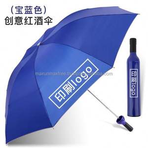 Parapluie promotionnel coupe-vent pliable en trois sections, forme bouteille de vin, pour hommes et femmes, parapluies professionnels personnalisés, grand format, avec logo sur mesure - Product Image 6