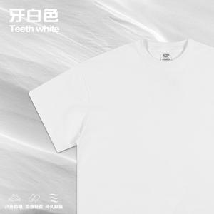 T-shirt 230G 100% coton pour hommes et femmes Style basique décontracté petit col à manches courtes anti-rétrécissement coupe surdimensionnée avec logo imprimé - Product Image 3