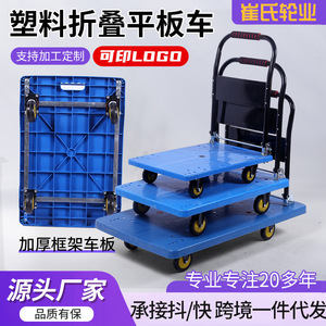 รถเข็นพลาสติกพับได้ 4 ล้อ สำหรับงานอุตสาหกรรม เงียบ สีฟ้า - Product Image 5