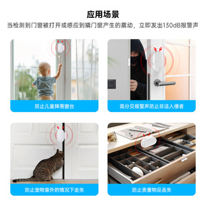 Tuya Smart Vibration <b>Door</b> Window Alarm <b>Sensor</b> With Sound Alarm For Home Security Rental Protection Up To 10 M Range - Product Image 3